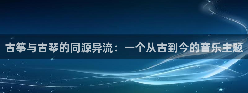 凯发娱网址是什么