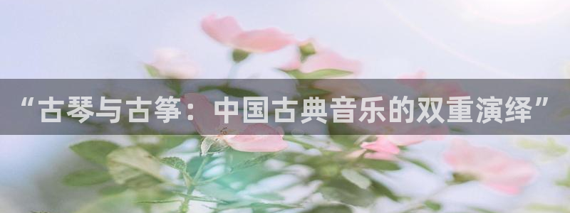 凯发娱乐唯一官网