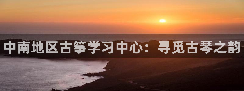 凯发国际官网下载