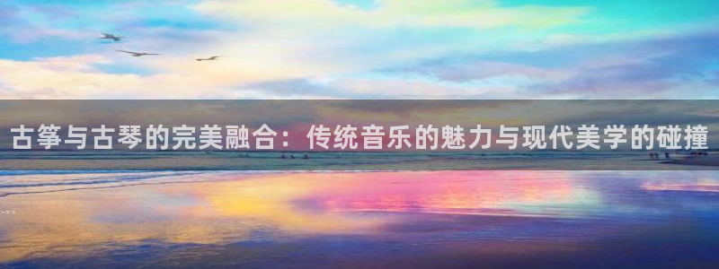 凯发k8旗舰厅手机app下载