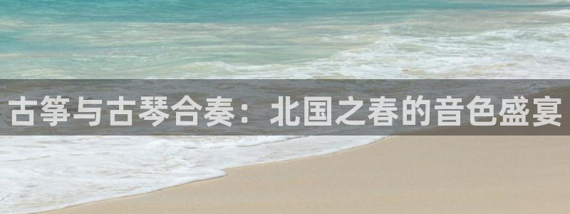 凯发手机app官网