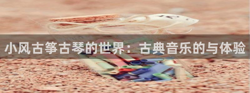 凯发k8娱乐官网旗舰厅