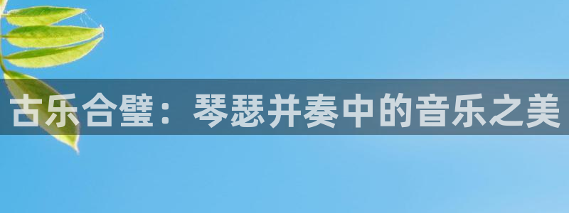 凯发官网网址多少