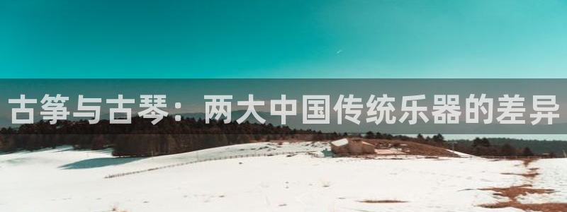 凯发娱网址是什么