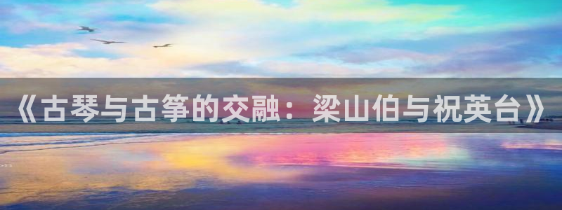 凯发k8娱乐旗舰