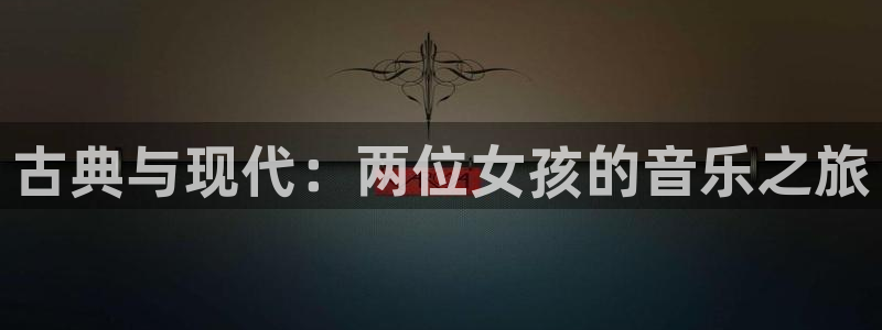 凯发国际官网下载