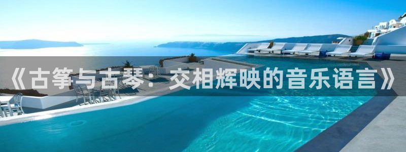 凯发娱乐k8下载