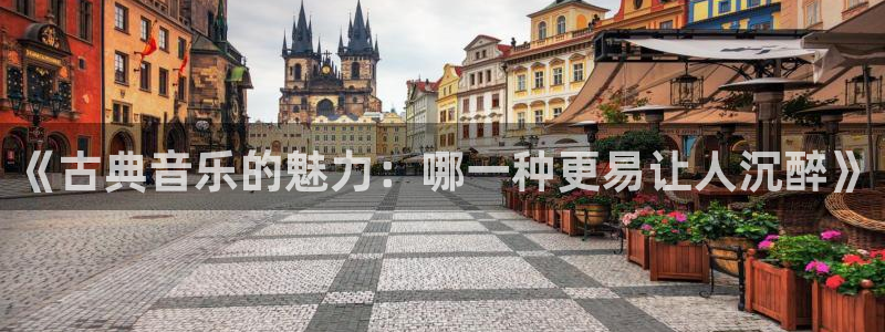 凯发平台医7O777