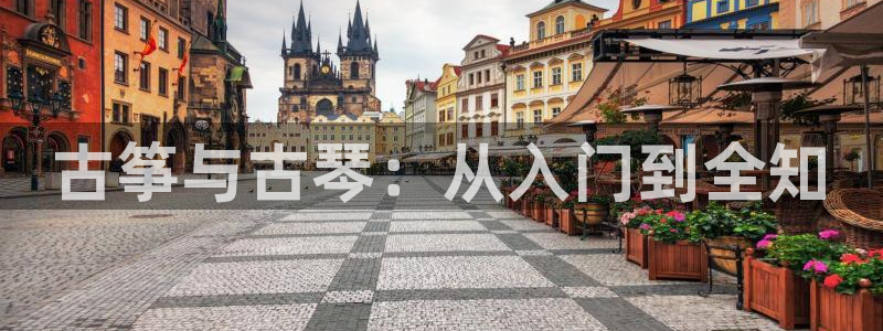 凯发k8国际下载